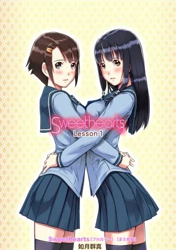 [Kisaragi Gunma] Sweet Hearts Lesson 1 [Full Color] [English] [Uncensored] manga cover