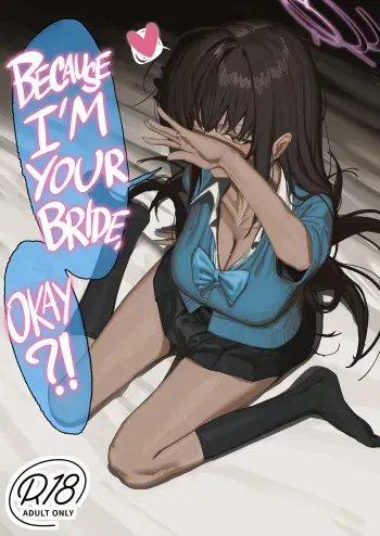 "Oyome-san" dakara na! | Because I'm Your Bride, Okay?! manga cover