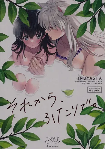 [bowwowo (Motobi)] Sorekara, futari de (Inuyasha) manga cover