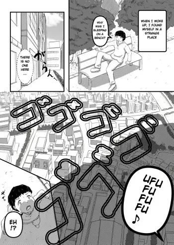 Kyodai Musume no Oppai ni Oikake Rareru Hanashi manga cover
