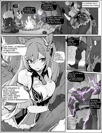 潜入失败！沦为生育工具的刻晴 manga cover