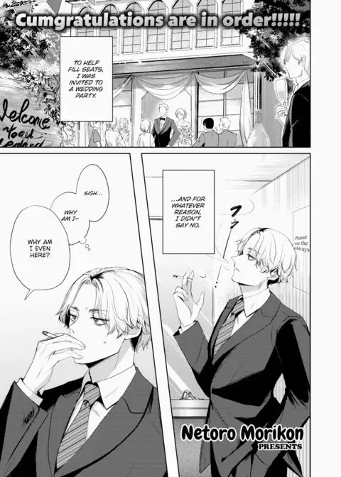 Smoking Increases Your Risk of Love manga cover
