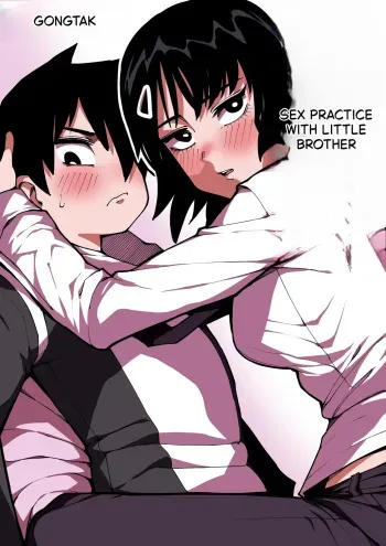 동생과 함께 섹스연습 manga cover