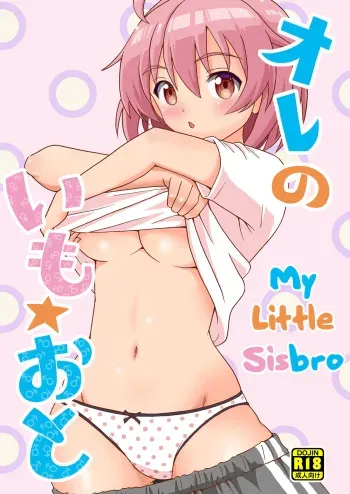 Ore no Imo Oto | My Little Sisbro manga cover