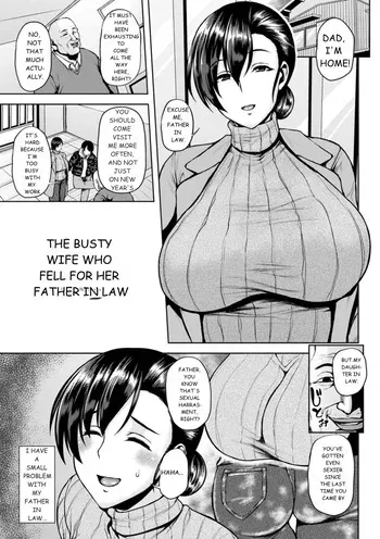The busty wife who fell for her father in law manga cover