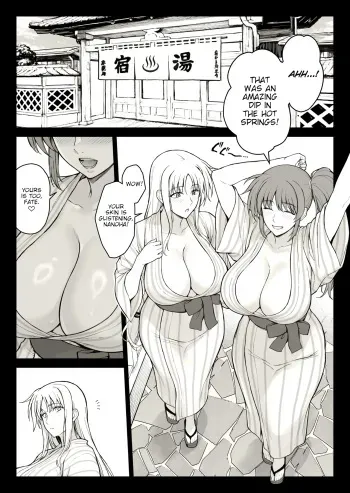 Ecchi na Onee-san-tachi ni Onsenyado de Hokakusareta Ken manga cover