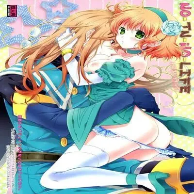 NO-JN-NO-LIFE Datte Sukidakara! [Doujinshi] manga cover