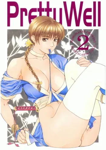 [Pretty Well (Momoi Nanabei)] Pretty Well 2 (Various) manga cover