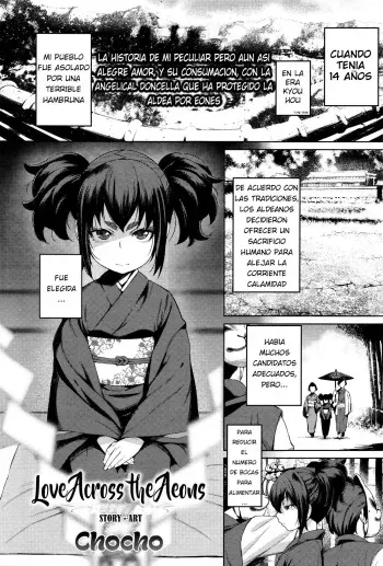 [Cyocyo] Enkyori Renai (Towako Ichi) [Spanish] manga cover