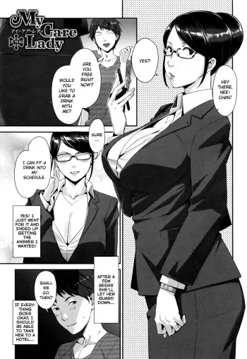 My Care Lady + Angelus Beauty Epilogues manga cover