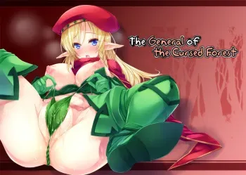 Noroi no Mori no Senshichou | The General of the Cursed Forest manga cover