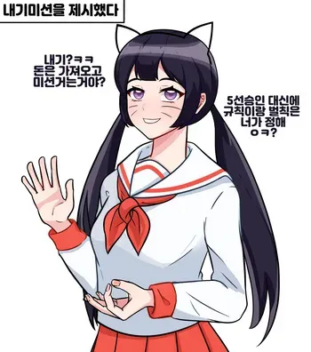 Biba Pixiv Fanbox manga cover