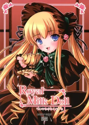 Royal Milk Doll manga cover