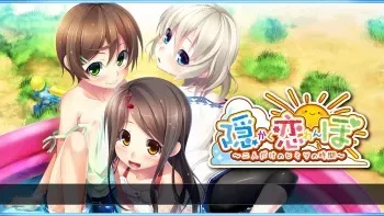 [Marble CandySoft] Kakurenbo ~Futari Dake no Himitsu no Jikan~ (Character CG) manga cover