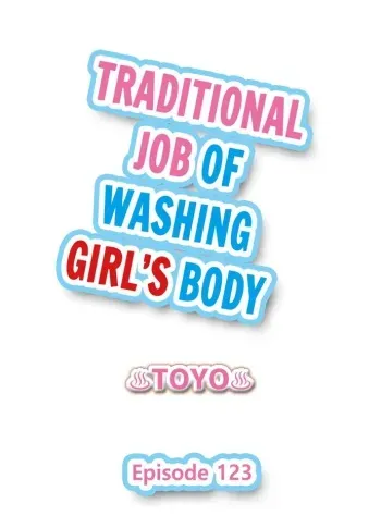 Traditional Job of Washing Girl's Body Ch. 123-185 manga cover