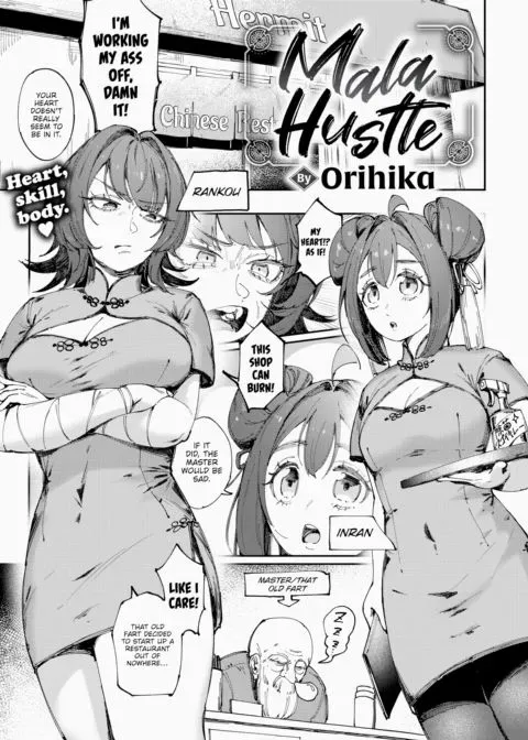 Mala Hustle manga cover