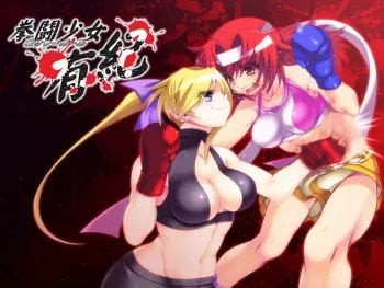 [M-LAB.] Kentou Shoujo Yuki manga cover