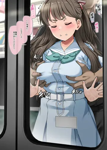 [Yopparai Oni?] め★ち (Megumi Fujishima) (Love Live! Hasunosora Jogakuin School Idol Club) manga cover