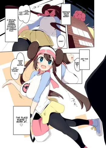 [Mannen Dokodoko Dondodoko (Tottotonero Tarou.)] Mei-chan Fuuzoku Manga | Rosa-chan Brothel Manga (Pokémon Black 2 and White 2) [English] [Gondis] manga cover