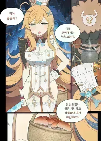 [Poyeop] 2025.06 Escoffier (Genshin Impact) [Korean] manga cover