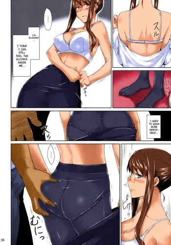 Sakiko-san's Man Issues by jin <incomplete> manga cover
