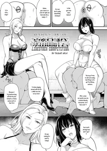 [Sugar Milk] Kachiku Hinpyoukai | Livestock Competition (Girls forM Vol. 18) [English] [QuarantineScans] [Digital] manga cover