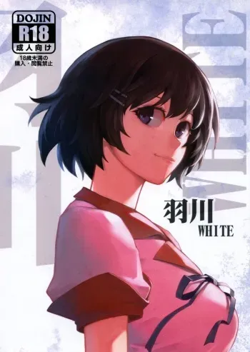 Hanekawa WHITE manga cover