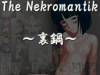 [Osanagokoro no Kimi ni] The Nekromantik ~Ura Nabe~ manga cover