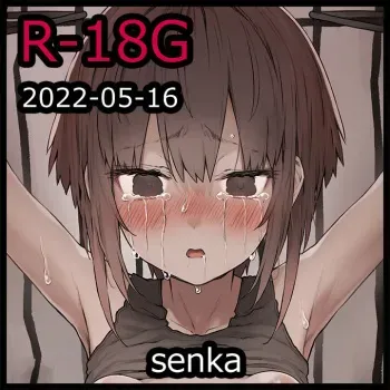 [Tegdor] senka manga cover