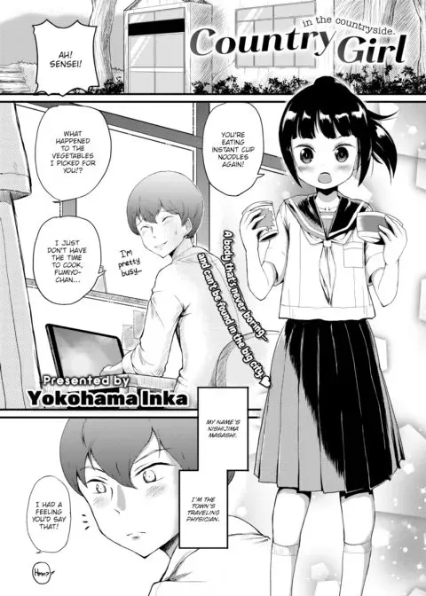 Country Girl manga cover