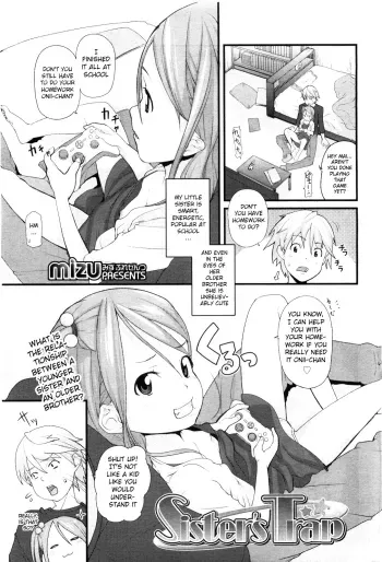 Sister's Trap manga cover