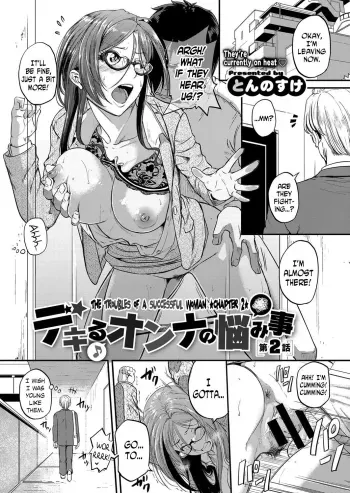 Dekiru Onna no Nayami | The Troubles of a Successful Woman Ch. 2 manga cover