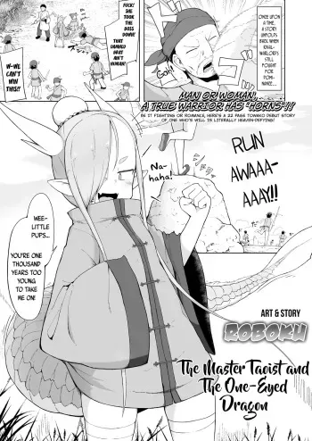 Doushi Roushi to Sekigan Ryuu | The Master Taoist and The One-Eyed Dragon manga cover