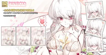 [sunnyside] ﾊﾙﾅｧﾝケーキ😍💦🎂 manga cover