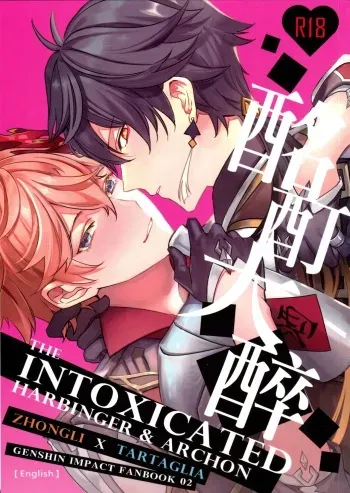 The Intoxicated Harbinger and Archon manga cover