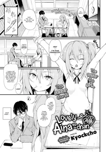 Lovely Aina-chan 1 + 2 + 3 manga cover