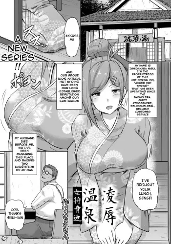Violated Proprietress F.F.F.S.] manga cover