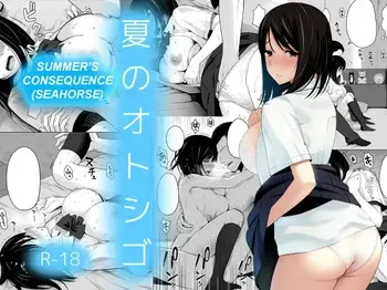 [Icepick] Natsu no Otoshigo | Summer's Consequence (Seahorse) [English] [Colorized] manga cover