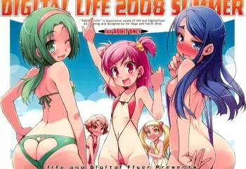 (C74) [life, Digital Flyer (Haga Yui, Oota Yuuichi)] DIGITAL LIFE 2008 SUMMER (Various) manga cover