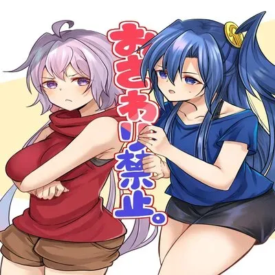 Osawari Kinshi [Doujinshi] manga cover