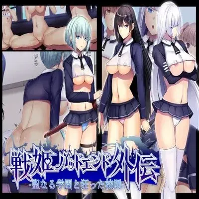 Senki Bad End Gaiden -Seinaru Gakuen To Kurutta Kousoku- [Original] manga cover