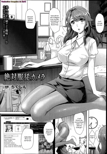 [Rakujin] Zettai Fukujuu Camera -Iinari Podcast- (COMIC Unreal 2014-10 Vol. 51) [French] [Zer0] manga cover