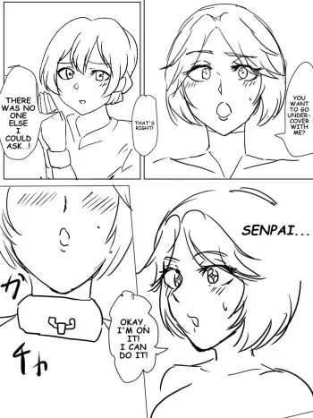 Undercover Investigator Deceived manga cover
