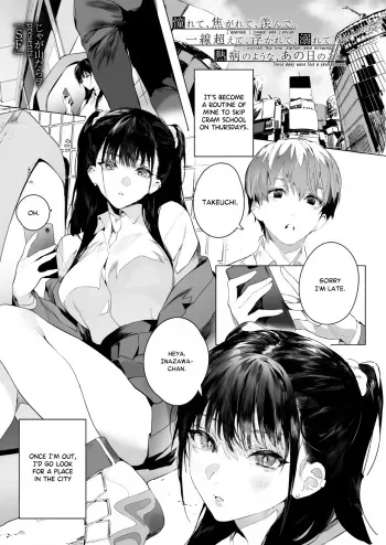 SF manga cover