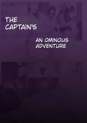 [剑轩辕7] The Captain's An Ominous Adventure manga cover