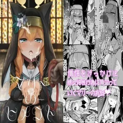 Mari's Secret (Leafy) [Doujinshi] manga cover