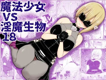 [EsuEsu] Mahou Shoujo VS Inma Seibutsu 18 manga cover