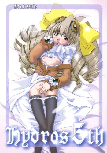 [Miyanchi (Miyagoe Yoshitsuki)] Hydros 5th (Xenogears) manga cover