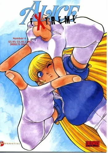 [Juubaori Mashumaro] ALICE SECOND Ch. 4 (Alice Extreme 4) [English] manga cover