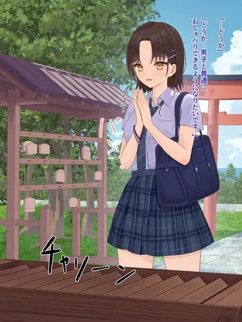[Sakeru Buta (Asakura Takumi)] toshigoro no onnnanoko ha syokusyu ni sakaraenai manga cover